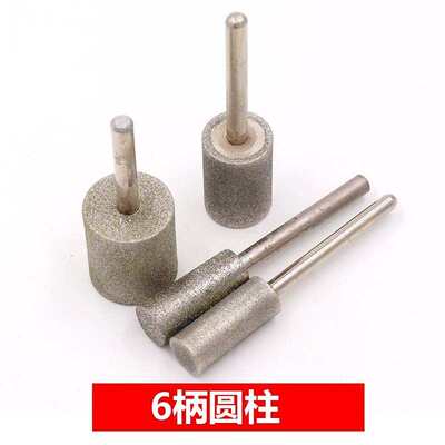 6柄圆柱 磨头 去皮金刚石玉雕琥珀石雕工具棒针粗砂细砂