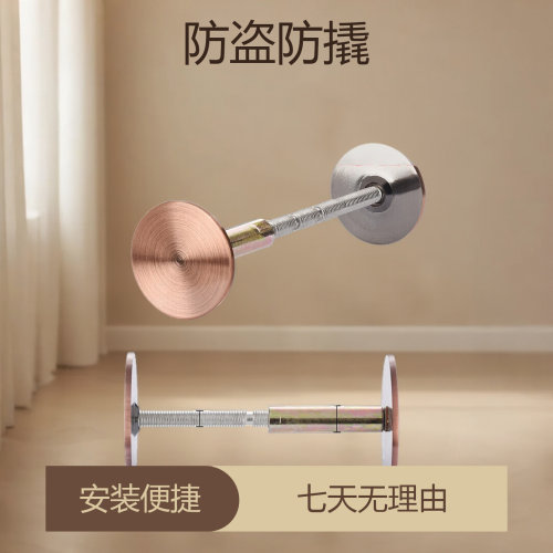 奕昕指纹锁堵孔器补洞