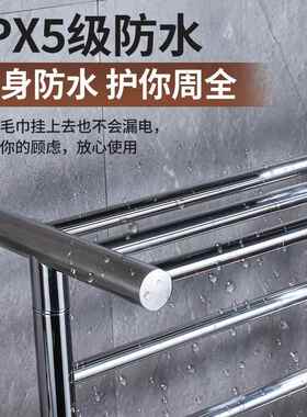 热碳维INX纤毛巾能烘干架浴室卫生间免打孔不锈电热毛巾架钢智速