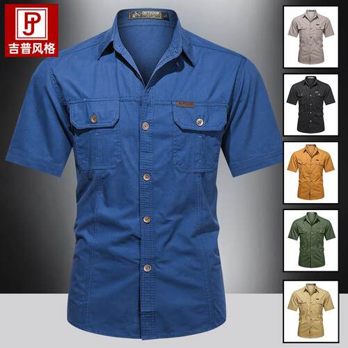 Military short sleeved shirt men's workwear cotton