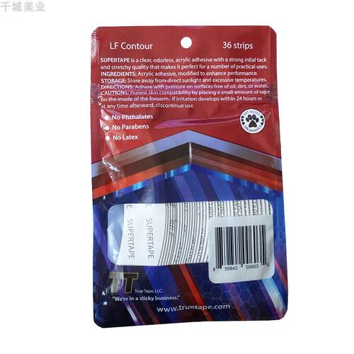 假发双面底片补发织发假发双面胶supertape LF