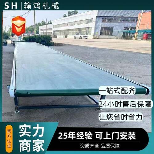 皮带输送机流水线传送带PVCPU材质车间食品输送带裙边皮带输送机