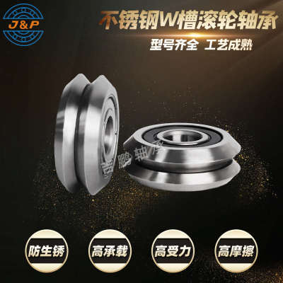 不锈钢滚轮轴承 W2SSX   W2   不锈钢导轨滚轮 轴承 W2SSX W2X