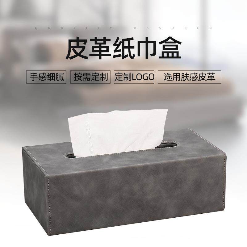 创意欧式皮革纸巾盒汽车纸巾盒子定 制车载pu皮质抽纸盒纸抽