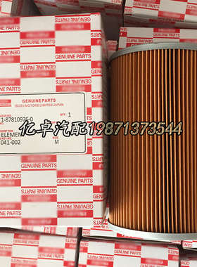 1-87810976-0 1-87810207-0 P550042 FF5085 F-1503 SN5085滤清器