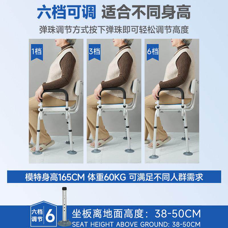 防老人洗澡专用椅KS-500C老子人沐浴椅冲凉座浴室洗澡凳子老人滑