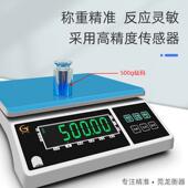 莞龙ACS 度16W高精大面屏电台子ACS计重秤工业化工液晶电子计重桌