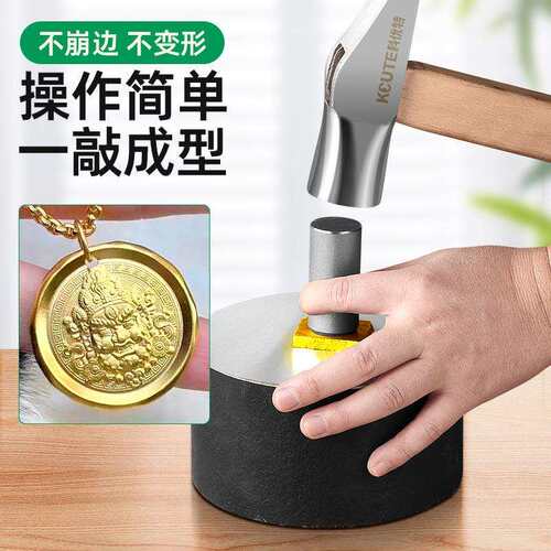 cnc黄财神模具浮雕钢印大冲头首饰金银加工錾刻工具吉言打金錾子