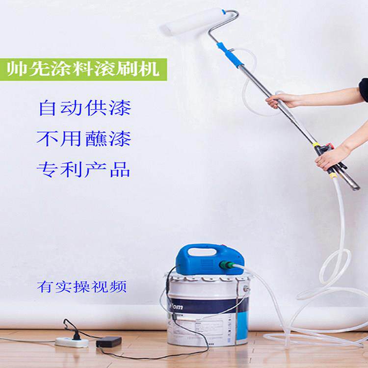 乳胶漆滚刷机刷墙涂刷工具滚涂机油漆滚筒刷无死角滚刷涂料工具