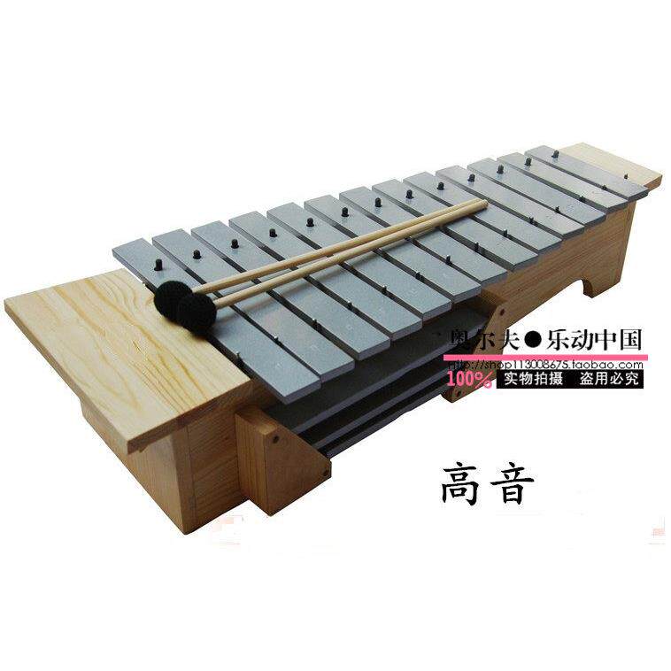 高档正品敲琴专业13音高中低调变变频铝箱式板 琴钟琴奥尔夫打击