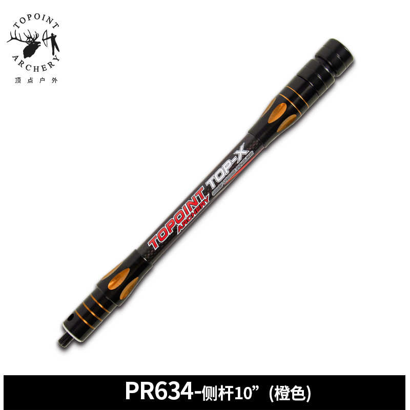 顶点TOPOINT 双色3K碳布平衡杆 PR634侧杆10英寸 六色可选