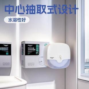 万戈中心抽T2A1抽取式大卷纸酒店餐厅节约水溶卫生纸厂家