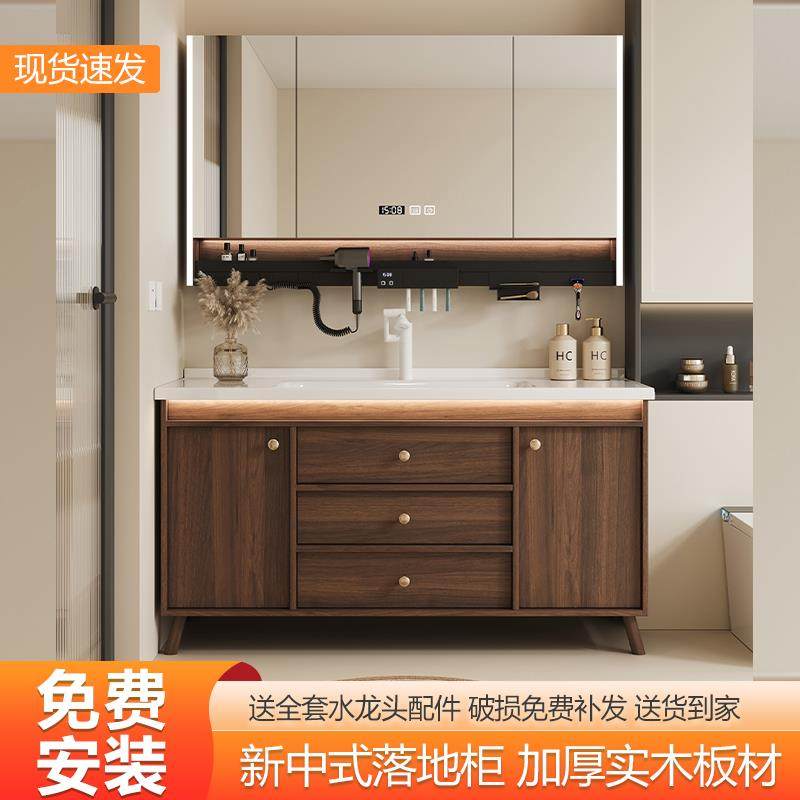 新中式胡桃木浴室柜柜组合陶瓷一体盆化妆室洗漱台洗手洗脸盆落地