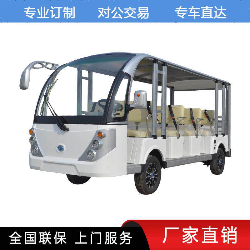 14座景区观光车电动观光车景区扫码共享观光车景区摆渡看房车