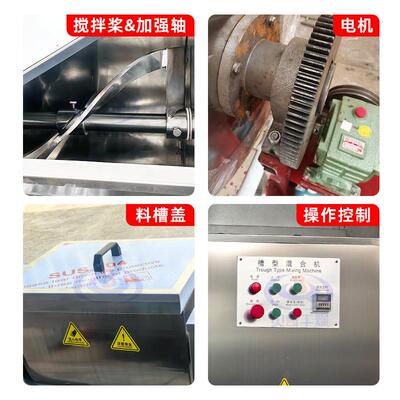 医药中间槽型混合JZG机 农业浸膏槽混合机 体食滑石粉卧式型品搅