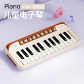 正品 儿童功能可具弹奏电子琴乐多器宝宝小钢琴音玩初学3岁4女孩5