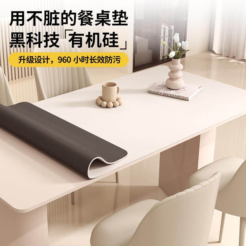 餐垫防水防油防烫硅胶免洗桌垫2024新款轻奢高级感厨房台面隔热垫,居家布艺,桌布,淘宝优惠券,粉丝福利购,淘宝优惠卷