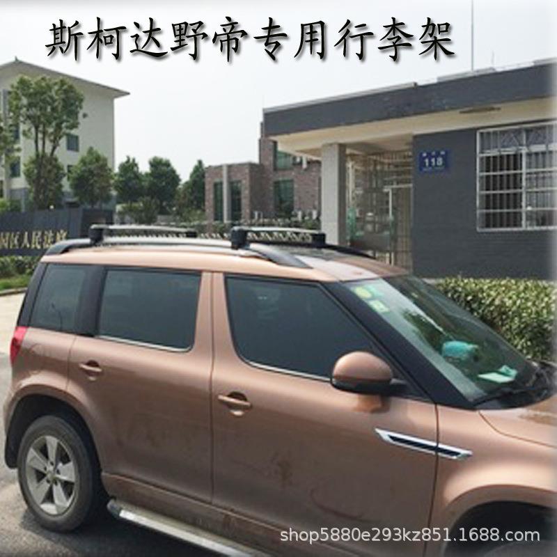 新款直销通用汽车SUV车顶行李架越野车 全景天窗旅行箱自行车框架