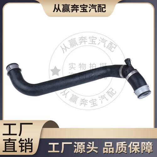 适用于奔驰W211M272/S211水箱上水管A2115014782散热器软管