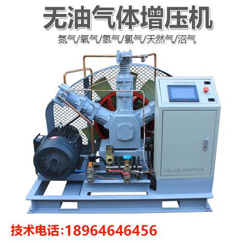 无油防爆氮气增压机16公斤激光切割吹瓶氧气天然气/空气压缩机