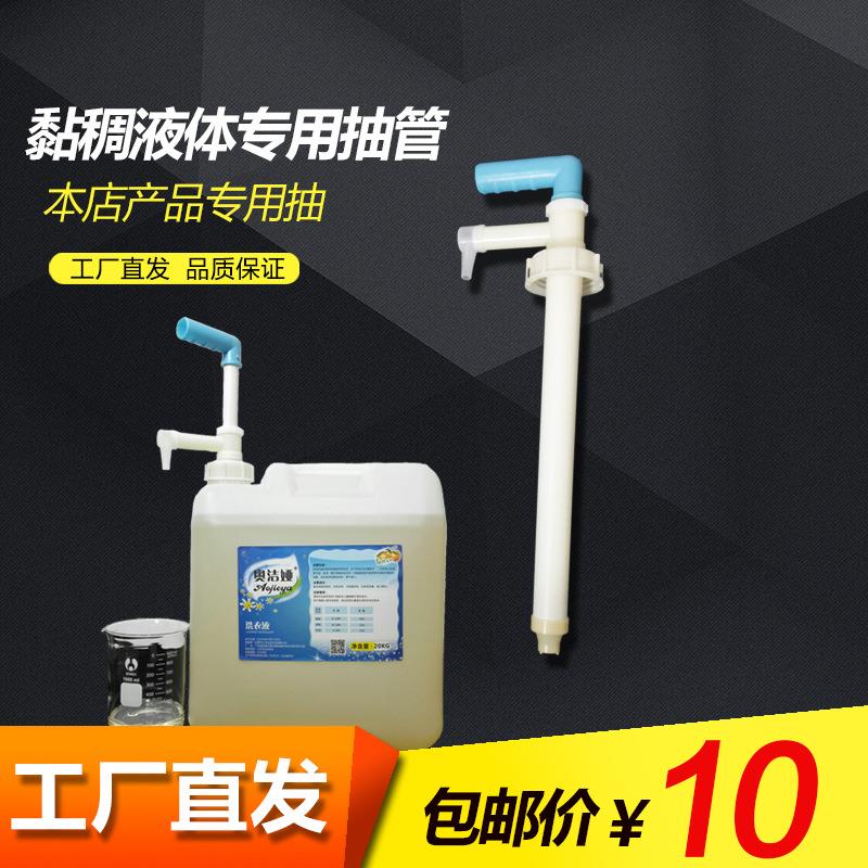 抽酒神器食用油油抽子塑料桶油手动吸管抽油器上水泵压水器抽液器