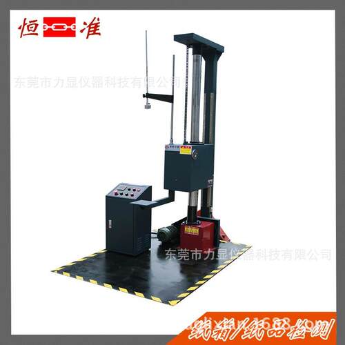 恒准HZ-6002B坠落试验机立式冲击试验设备检测仪器