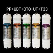 01A 33五级六级超滤机通用 深净尔净水器滤芯SJE