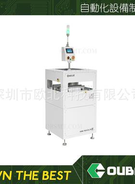 90度转向输送机90度转角机PCB转角输送机厂家货源