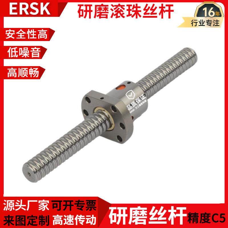 直销SFI系列法兰型机床丝杆滚珠丝杠螺母