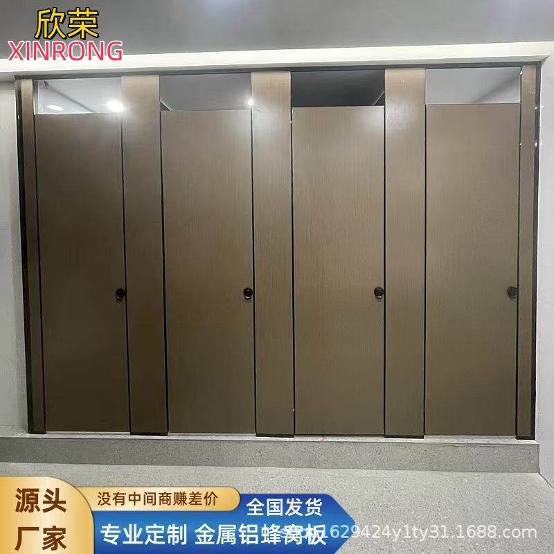 公共卫生间隔断板淋浴房抗倍特板铝蜂窝板厕所隔断板PVC板包安装