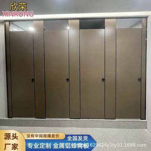 公共浴168卫生间隔断板淋房V抗倍特板铝蜂窝板板厕所隔断PC板包安