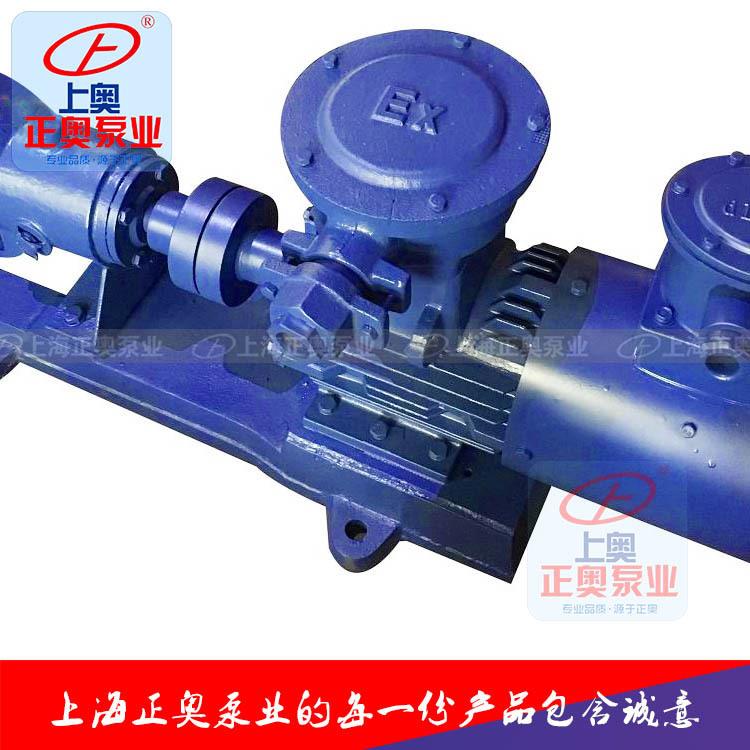 80FSB-40型氟塑料合金离心泵强酸碱电动化工泵