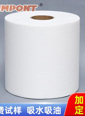 白色大卷纸加厚款25*37CM*500片/卷工业擦拭纸无尘防静电吸油加厚