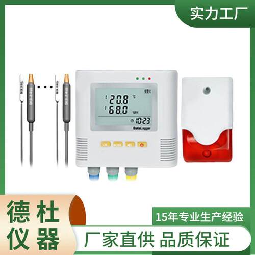 供应四路温湿度记录仪 L95-81型（带声光报警）