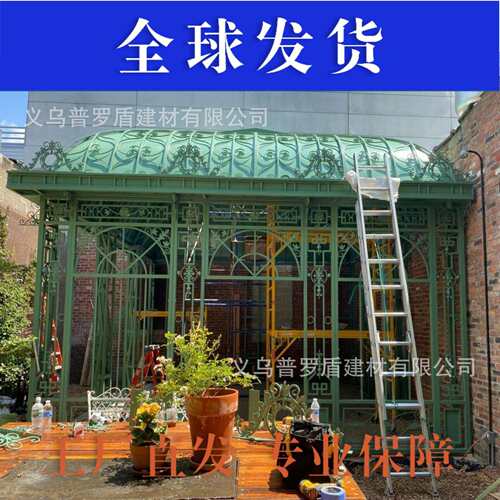 铁艺阳光房金属钢结构锻打造型欧式花园别墅酒店遮雨凉亭户外