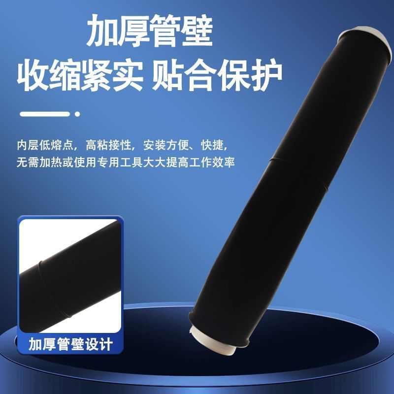 35KV冷缩中间接头单芯10KV三芯中间终端接头电缆高压套管附件现货