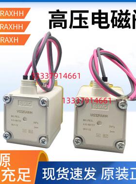 SMC激光电磁阀VX232RAXHH VX232QAXHH VX232RAXH VX232DGX347F D