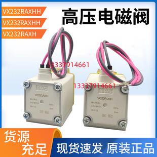 SMC激光电磁阀VX232RAXHH VX232QAXHH VX232RAXH VX232DGX347F D