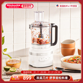 kitchenaid凯膳怡家用绞肉机，切菜揉面辅食多功能，食物料理机0720