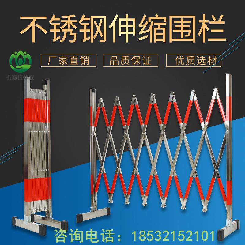 不锈钢安全防护栏杆施工隔离围挡学校幼儿园可移动式活动伸缩围栏