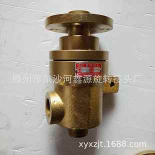 密高温热油QRS无品牌 20旋转接头耐温300度双F球面寝环封 涕G40