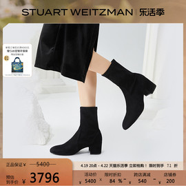 Stuart Weitzman/SW ODETTA 春季经典粗方跟短靴女靴子圆头瘦瘦靴