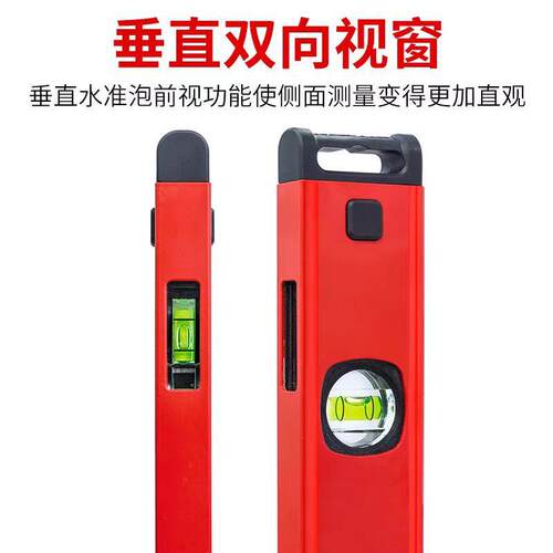 KAPRO开普路789方管水平尺垂直双视窗高精度平衡尺加厚多功能准尺