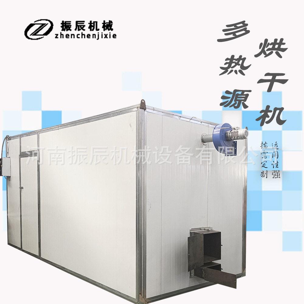 天然气烘干机商用 热风循环自动控温排湿 简易操作果蔬烘干房