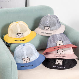 儿童帽子夏季网款男女童渔夫帽宝宝，薄款盆帽小孩防晒遮阳帽可爱潮