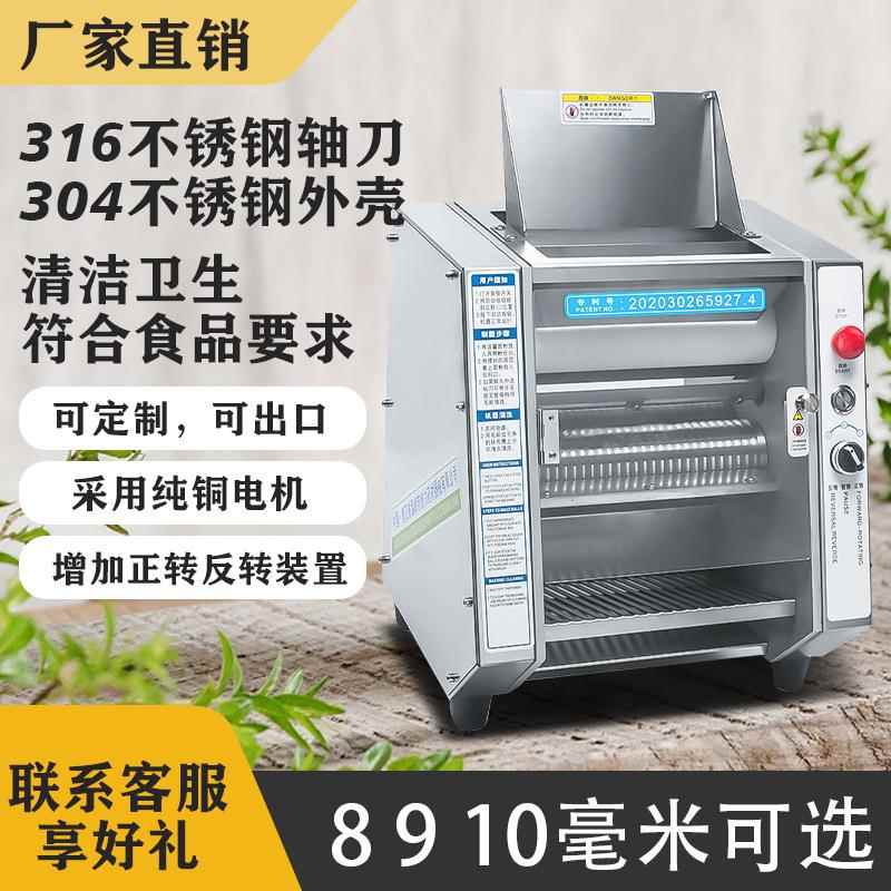 瀚博奶茶珍HBZ-6626珠丸丸粉圆制机多功小型丸汤圆能机商用全自动