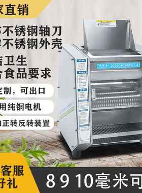 瀚博茶珍珠丸粉圆制丸动机多功能小型奶汤圆商机用HBZ-6626全自芋