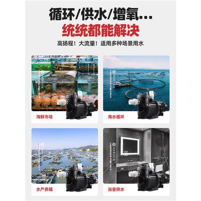 广东凌海水SAK海鲜SAK海水养殖泵场鱼池游霄料泳池循环过滤自吸塑