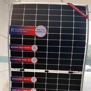 光伏太阳柔性组件460w高功率太阳能板光伏发电板电池板
