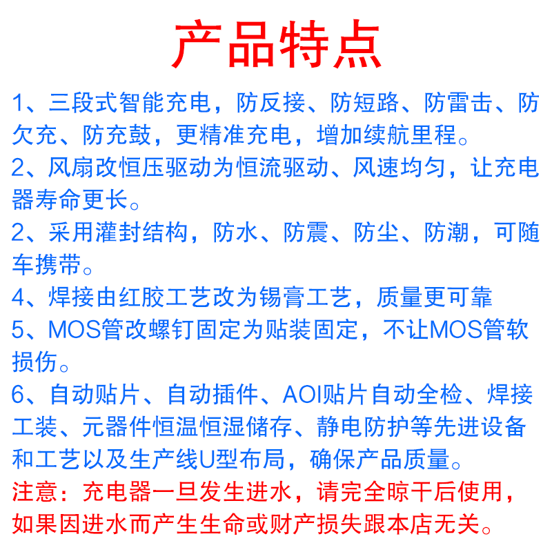 力华电动车充电器48V6072V12Ah20Ah32AH40Ah52安时58三轮防水灌